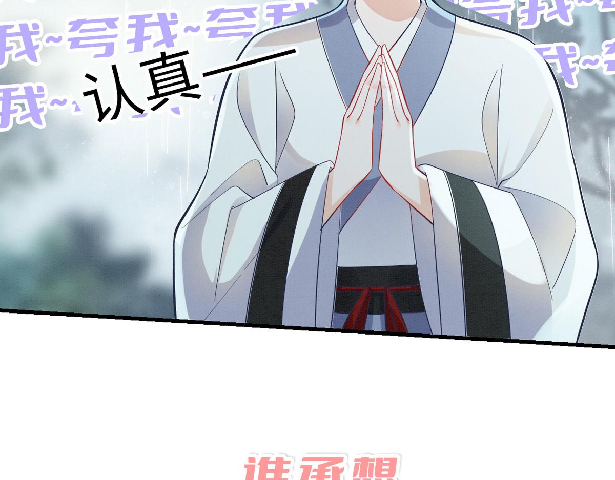 预告(1/2)-第1话