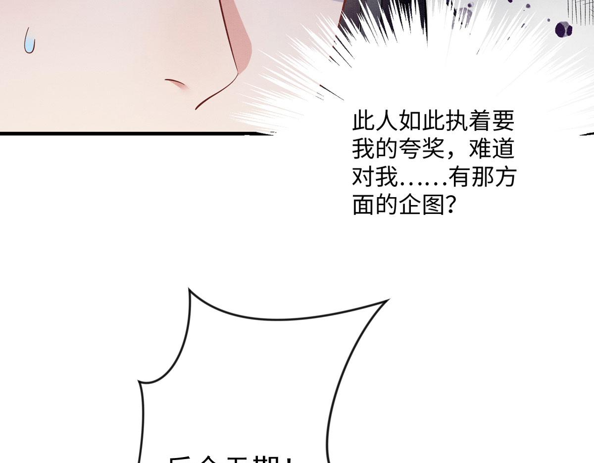 预告(1/2)-第1话