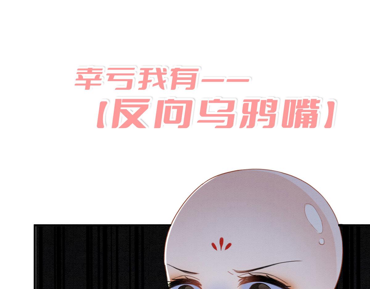 预告(1/2)-第1话
