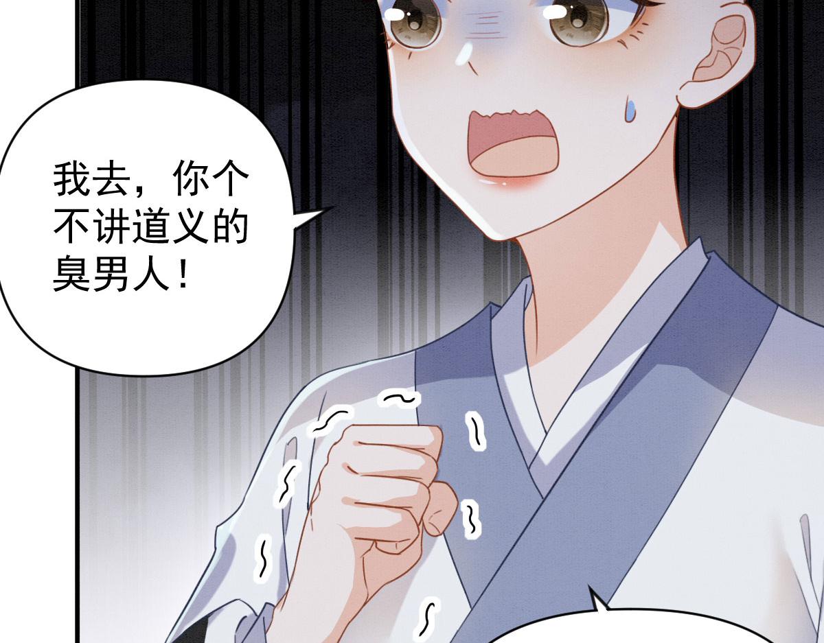 预告(1/2)-第1话