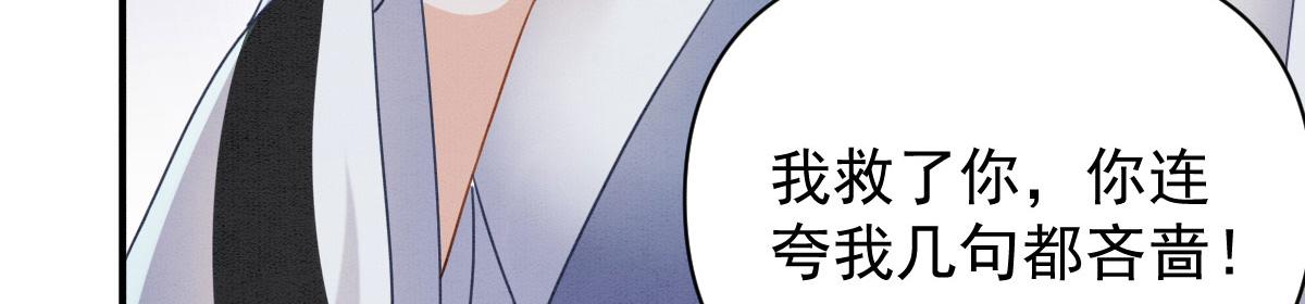 预告(1/2)-第1话