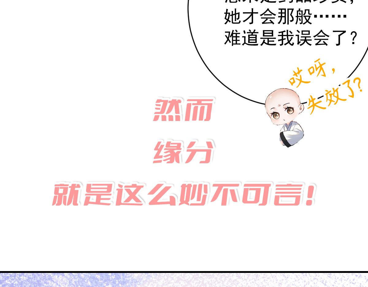 预告(1/2)-第1话
