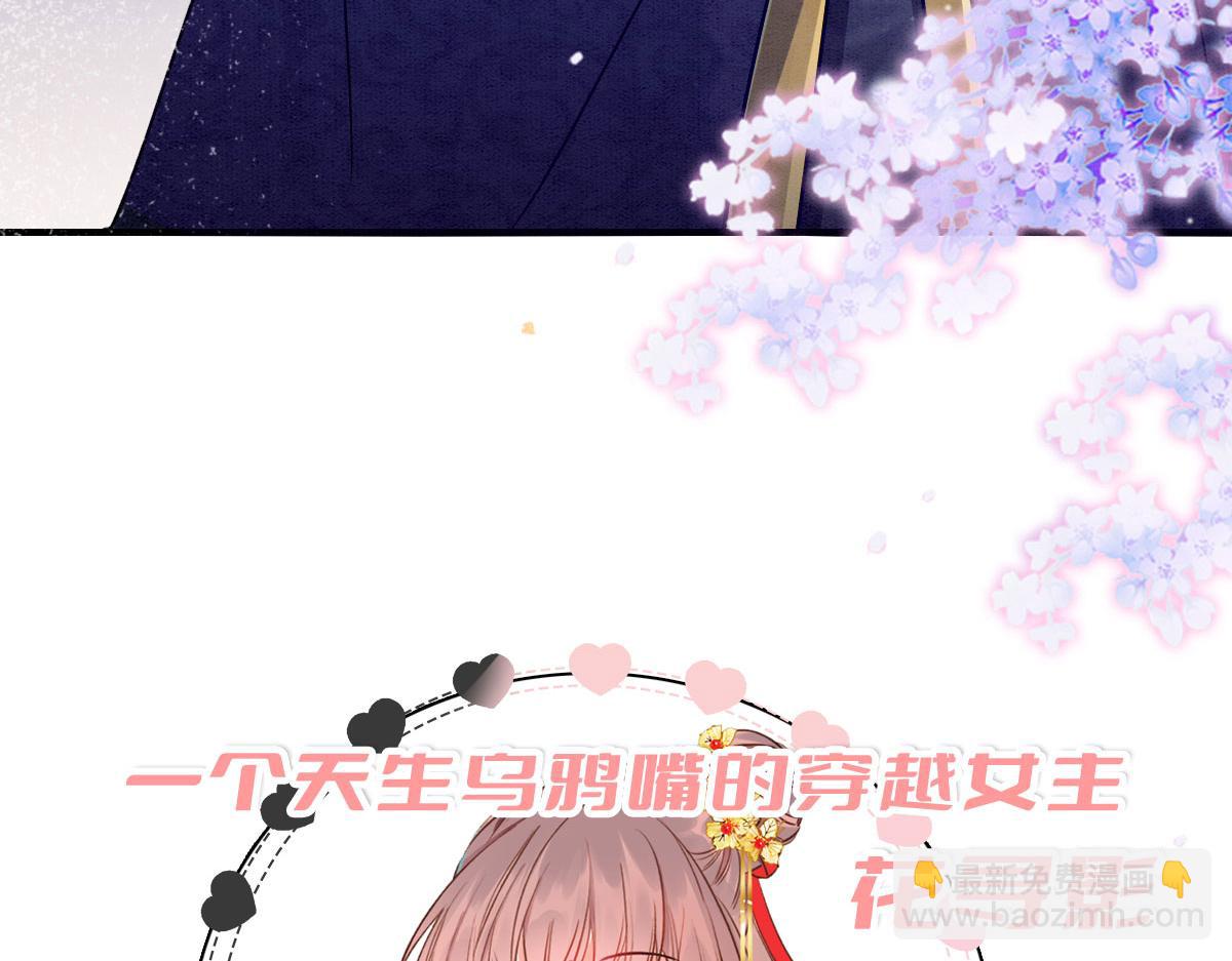 预告(1/2)-第1话