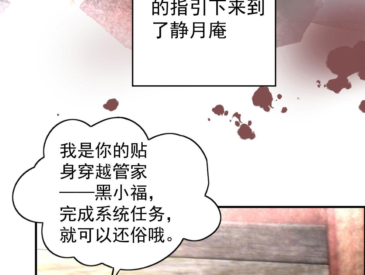 预告(1/2)-第1话