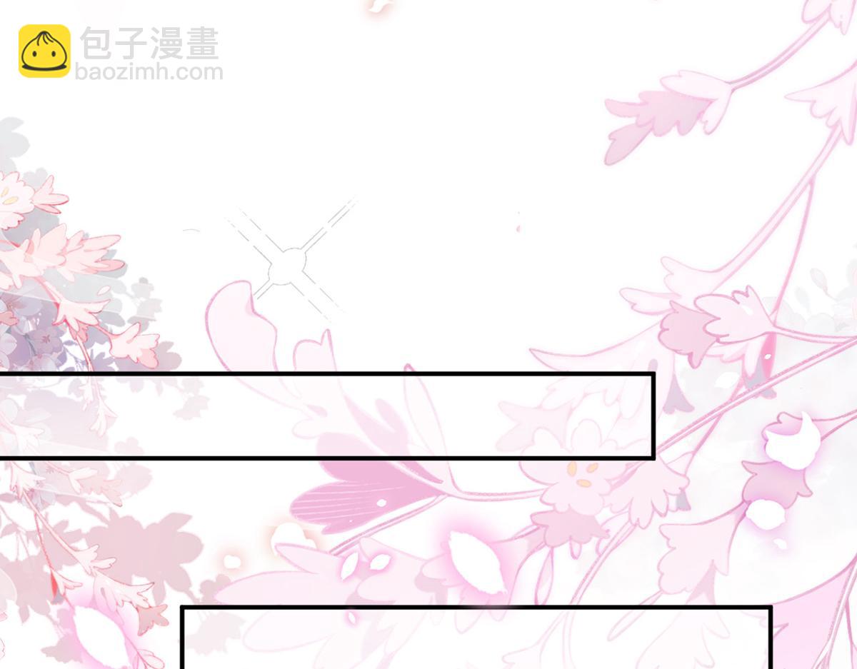 010 要亲亲？(1/3)-第11话