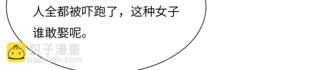 010 要亲亲？(1/3)-第11话