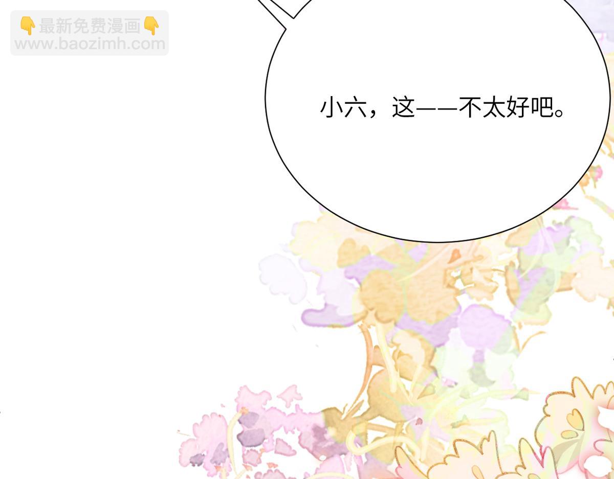 010 要亲亲？(1/3)-第11话