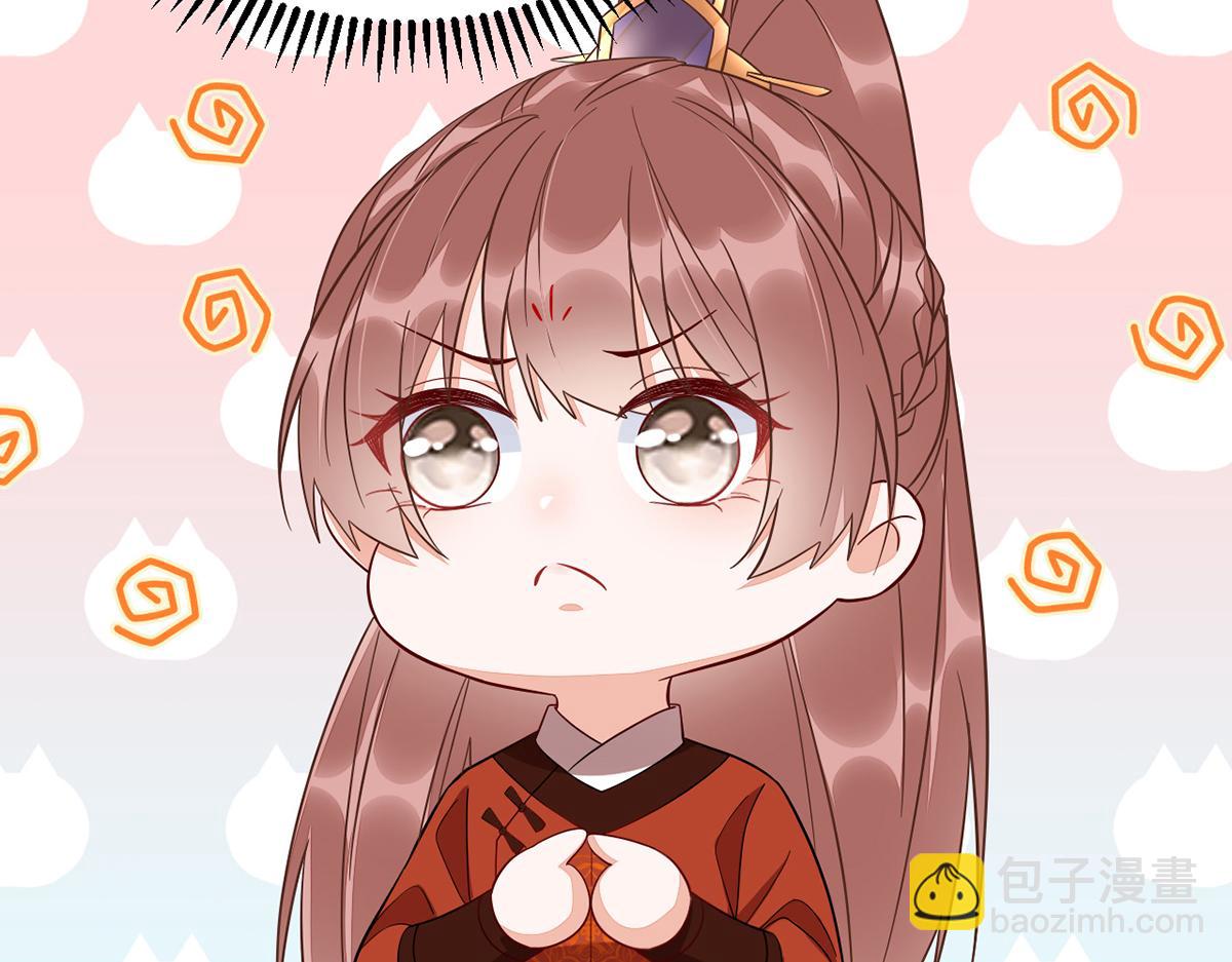 010 要亲亲？(1/3)-第11话