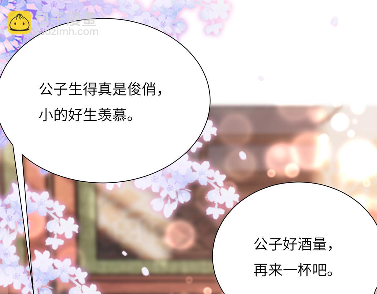 010 要亲亲？(1/3)-第11话