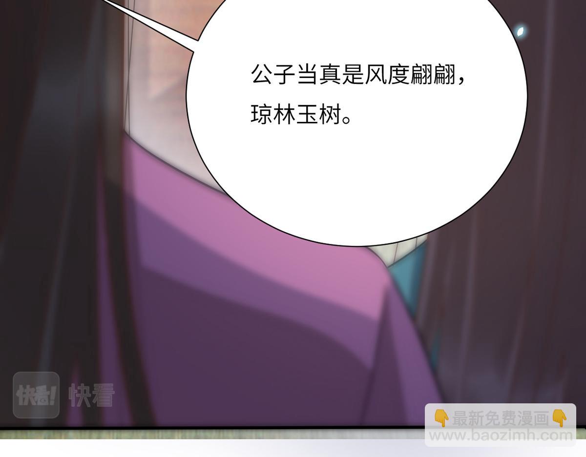 010 要亲亲？(1/3)-第11话