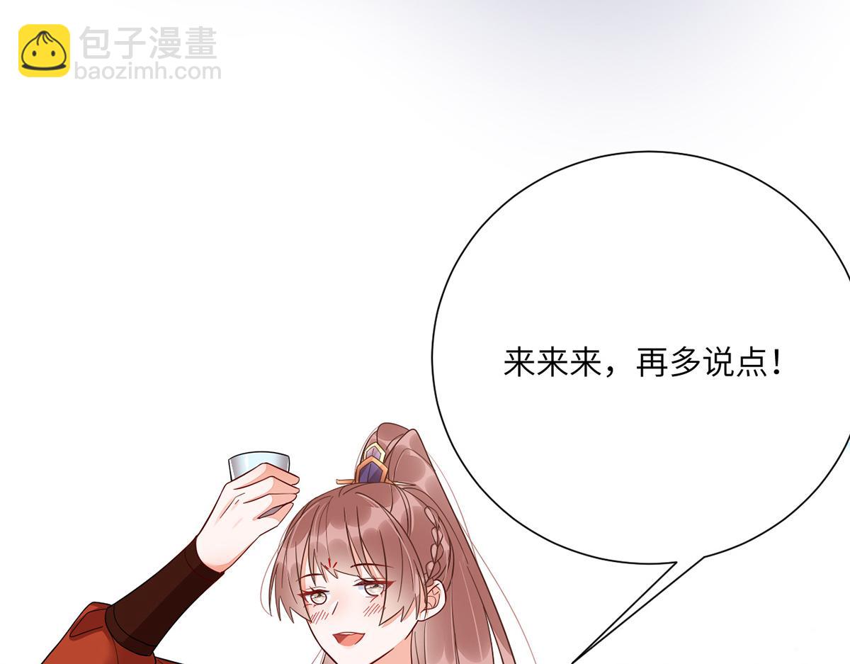 010 要亲亲？(1/3)-第11话