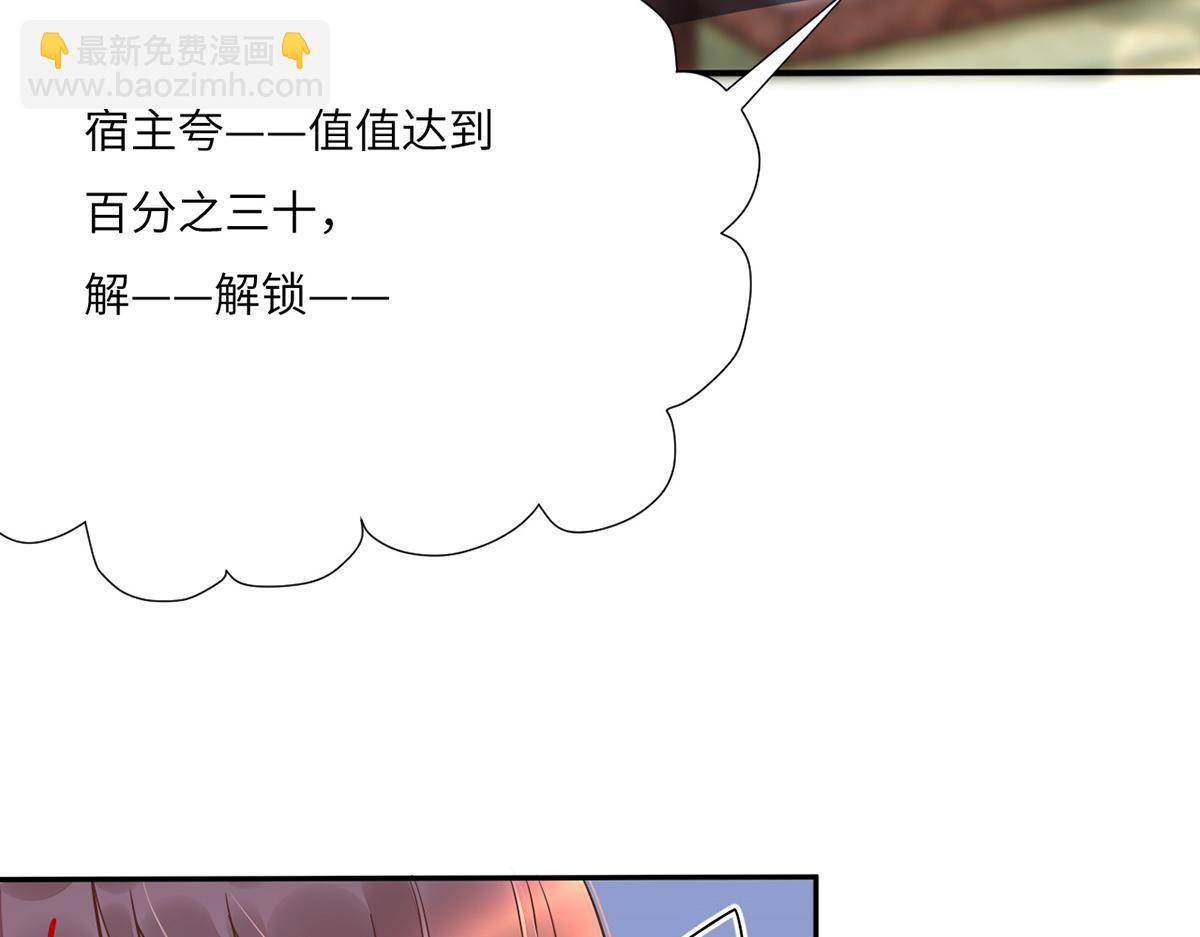 010 要亲亲？(1/3)-第11话