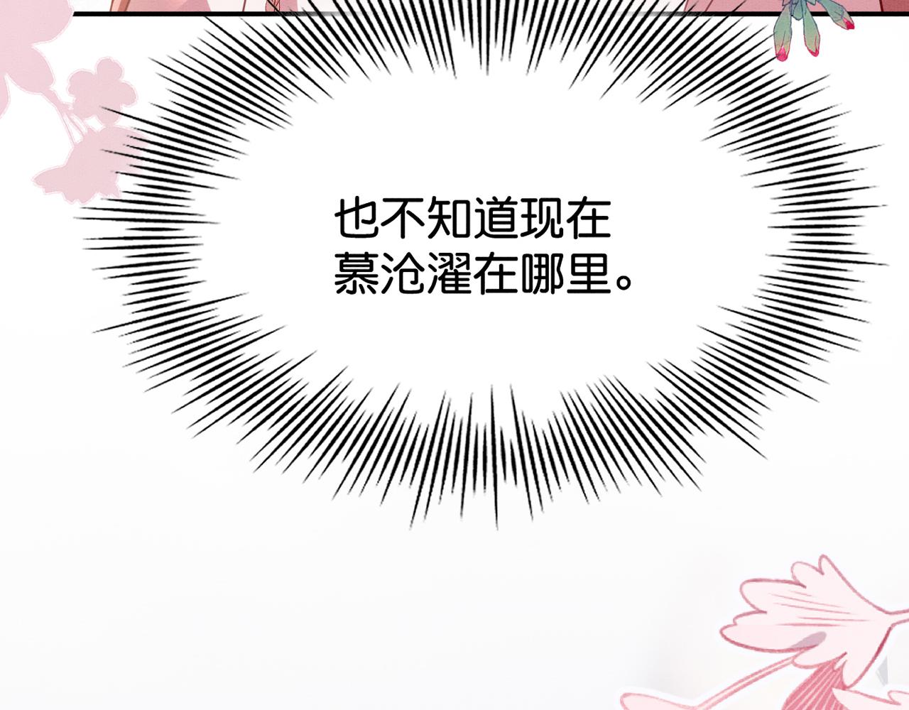 012 选妃宴(1/3)-第13话