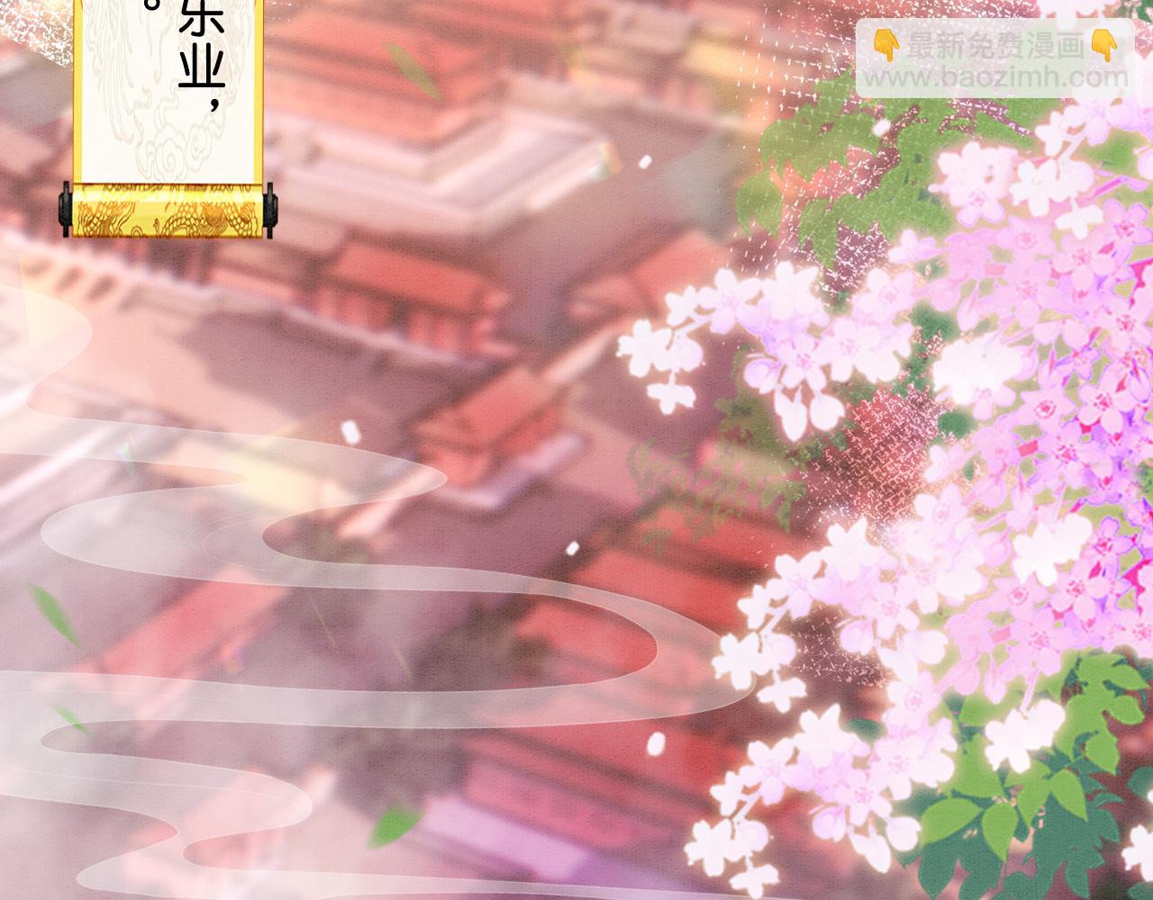 012 选妃宴(1/3)-第13话