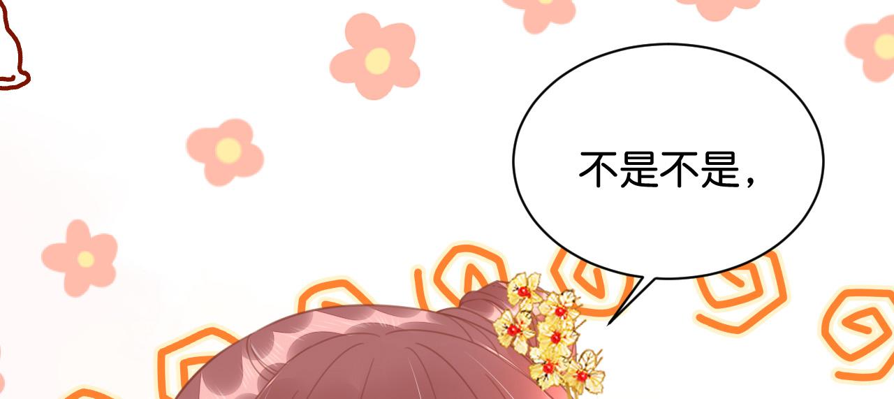 014 我才不喜欢你呢(1/3)-第15话