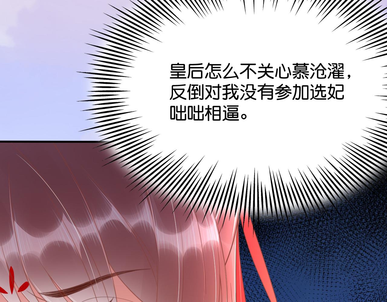 014 我才不喜欢你呢(1/3)-第15话