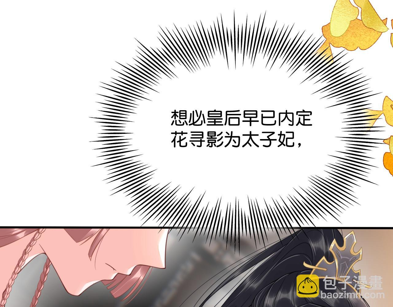 014 我才不喜欢你呢(1/3)-第15话