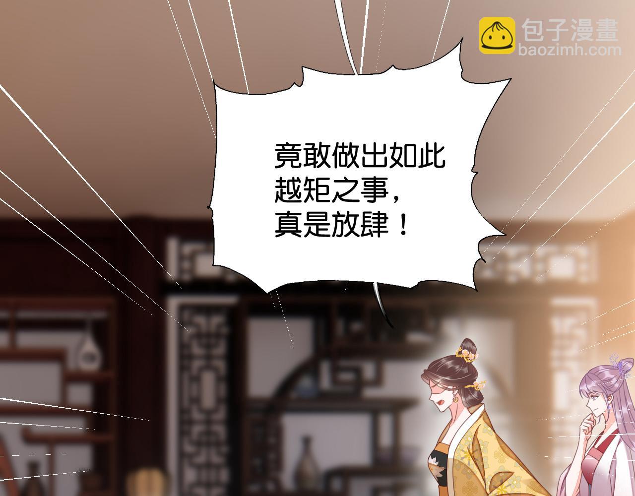 014 我才不喜欢你呢(1/3)-第15话