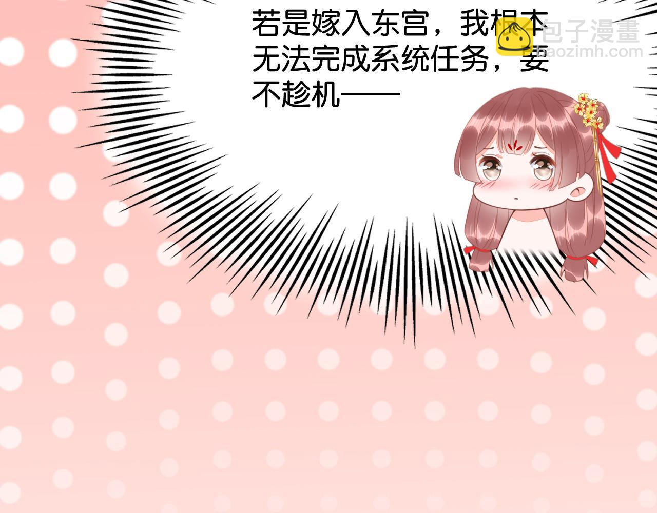 014 我才不喜欢你呢(1/3)-第15话