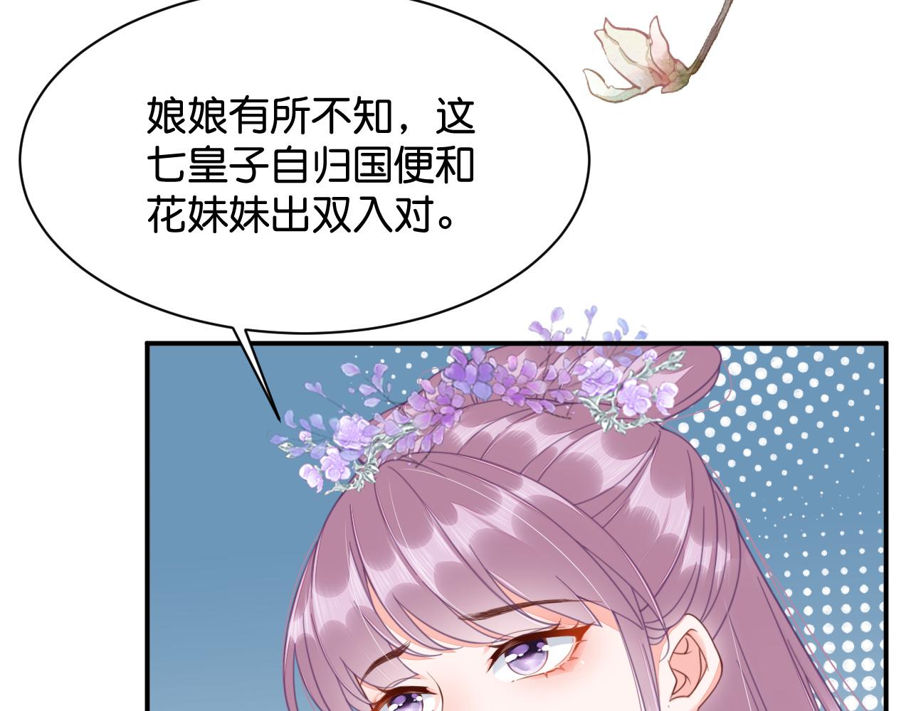 014 我才不喜欢你呢(1/3)-第15话