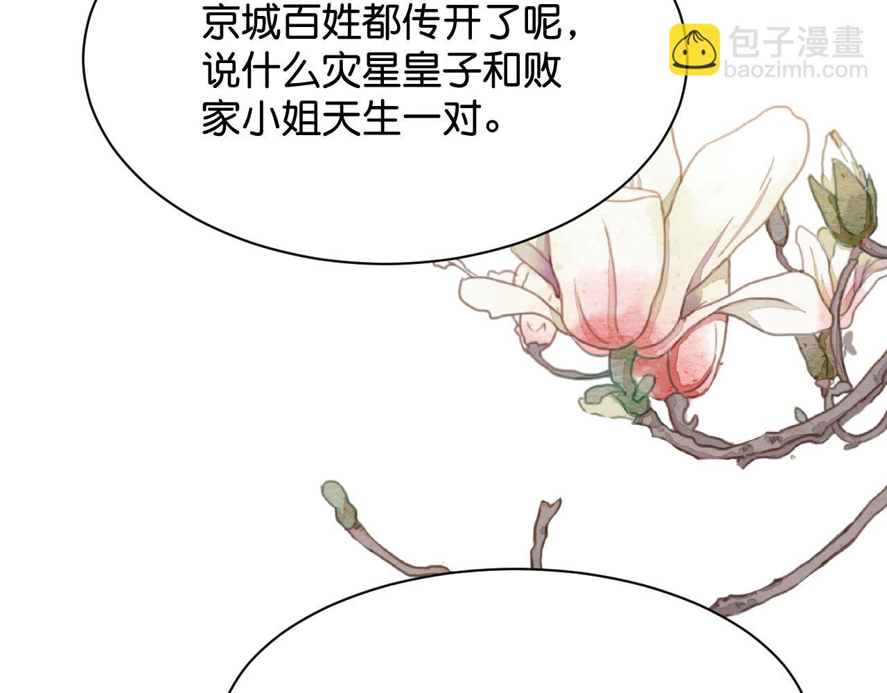 014 我才不喜欢你呢(1/3)-第15话