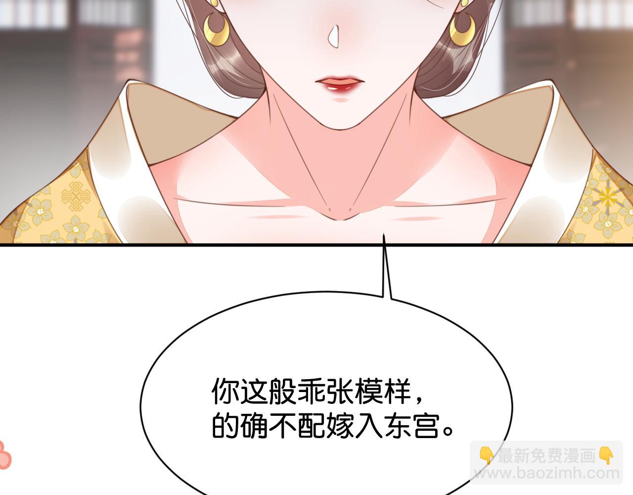 014 我才不喜欢你呢(1/3)-第15话