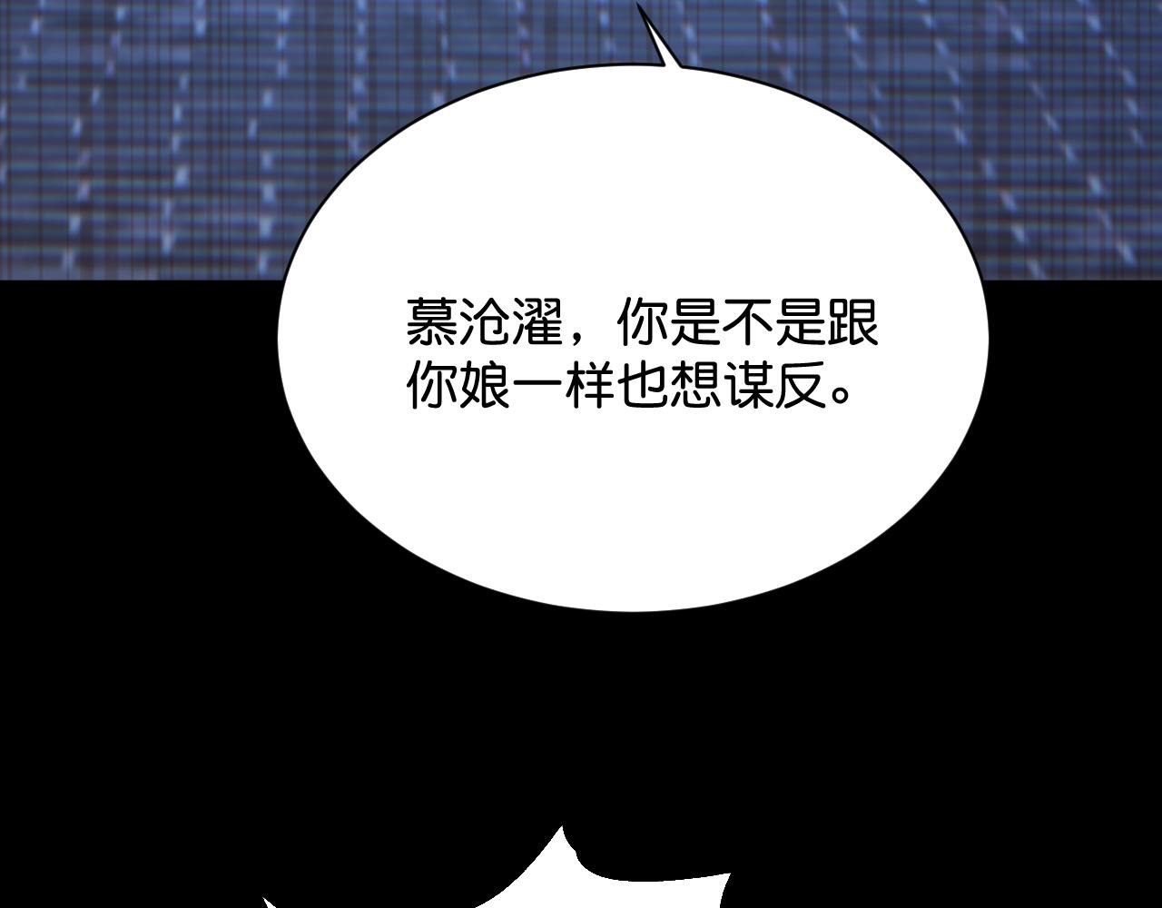 018 回忆中的她(1/4)-第19话