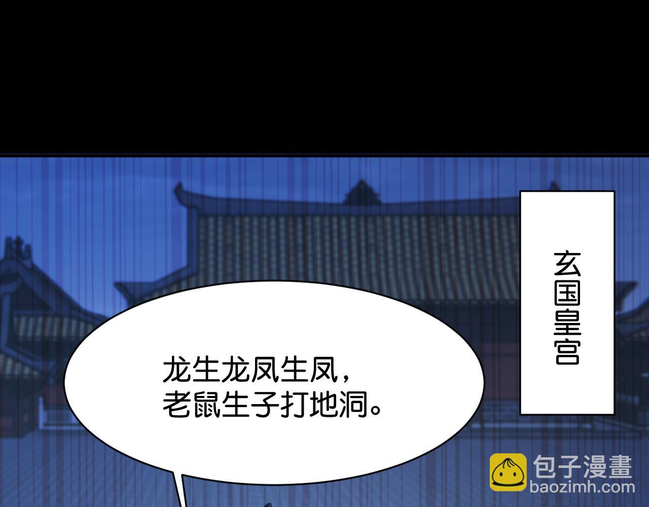018 回忆中的她(1/4)-第19话