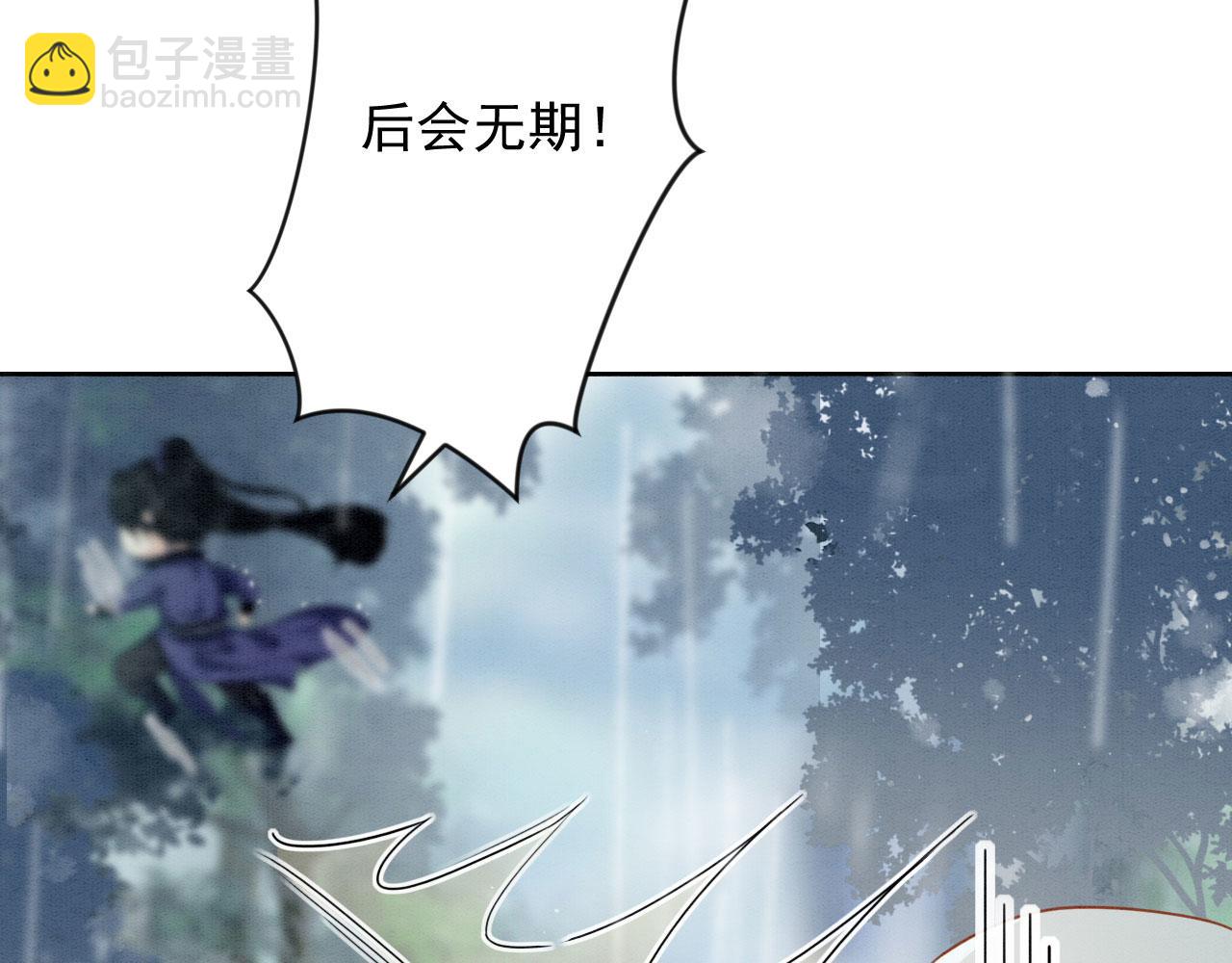 002 还俗的小色尼(1/3)-第3话