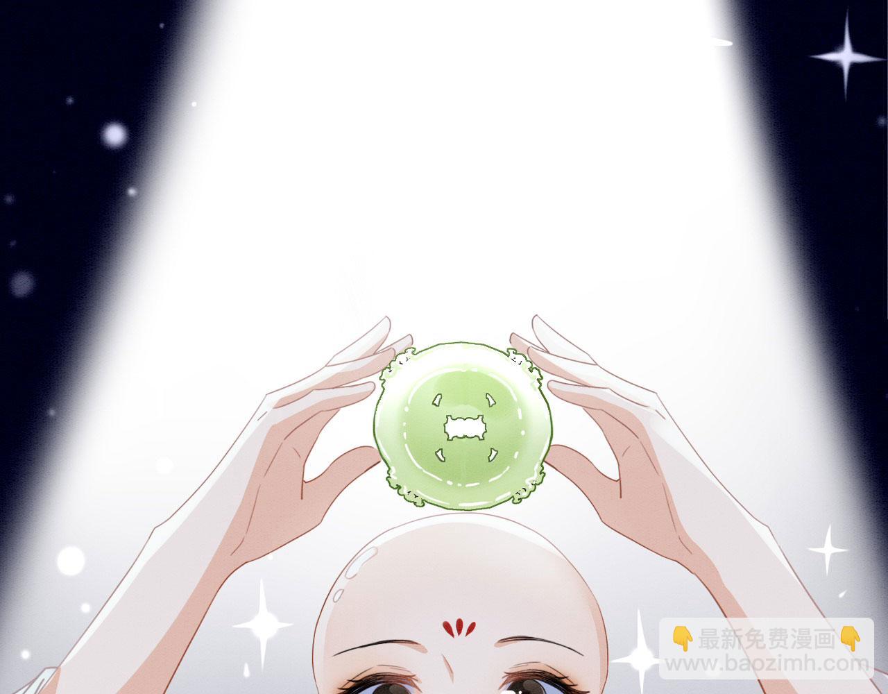 002 还俗的小色尼(1/3)-第3话