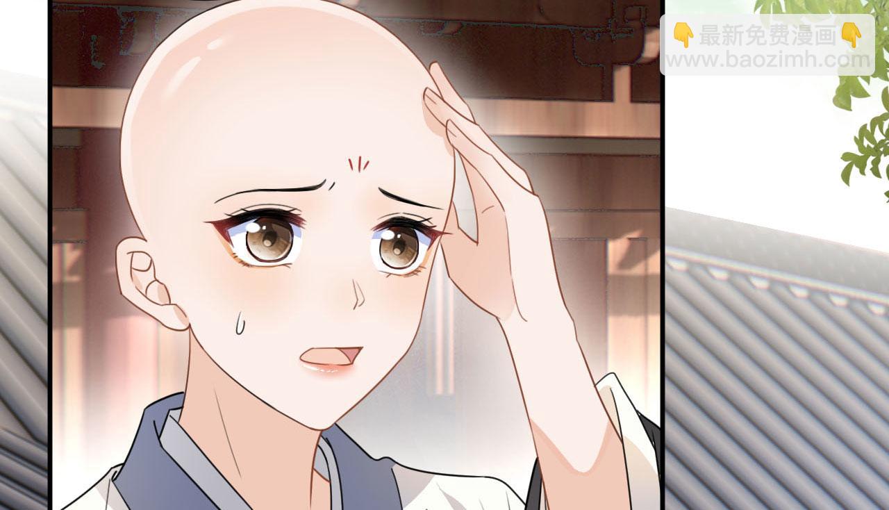 002 还俗的小色尼(1/3)-第3话