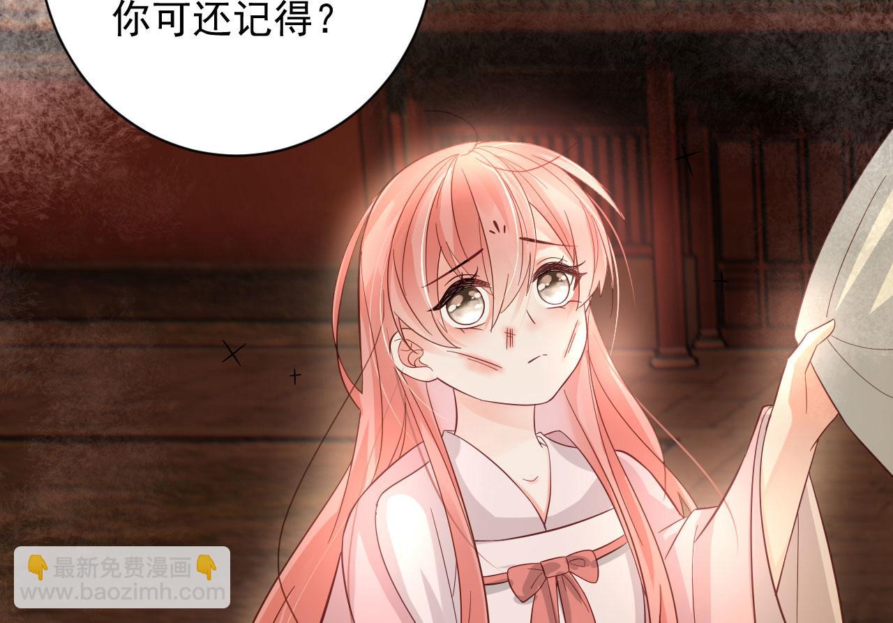 002 还俗的小色尼(1/3)-第3话