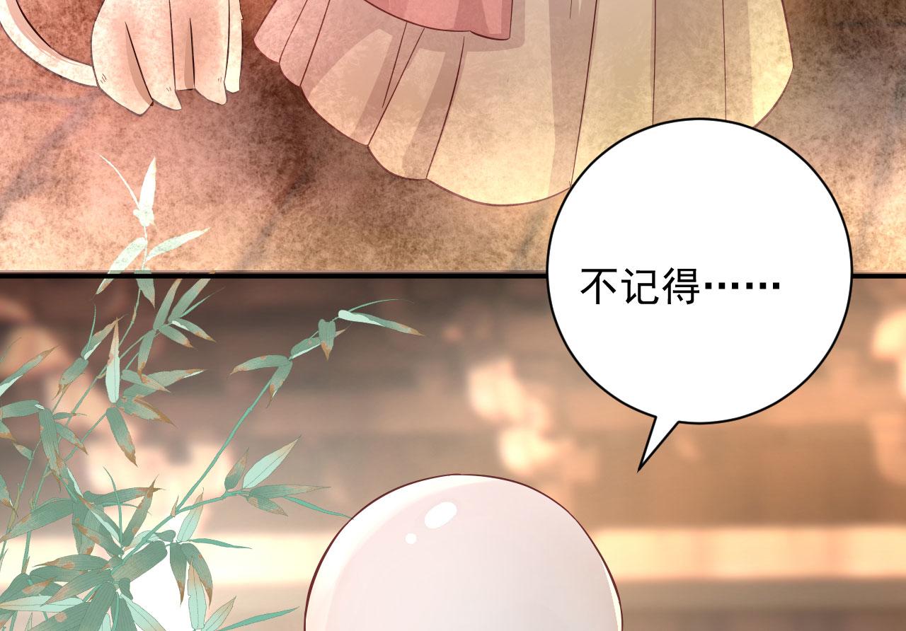 002 还俗的小色尼(1/3)-第3话