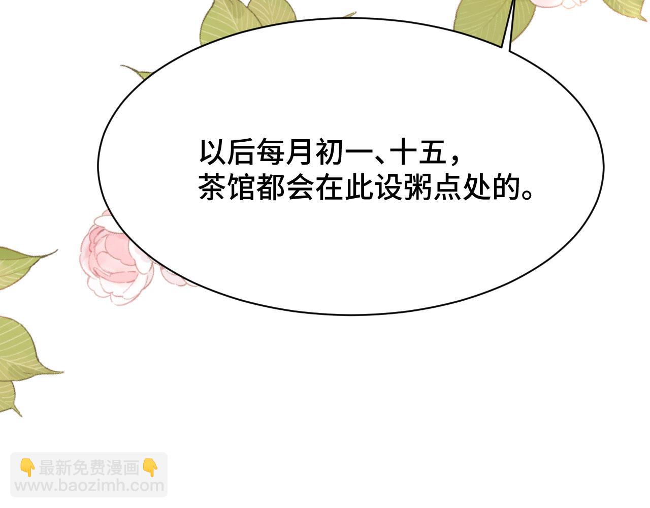 020 跑偏的自我攻略(1/4)-第21话