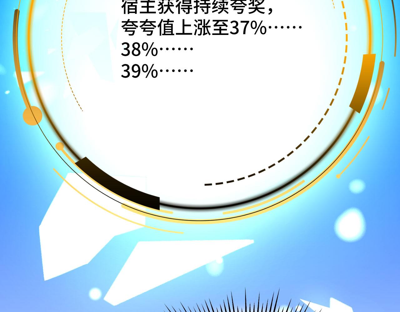020 跑偏的自我攻略(1/4)-第21话