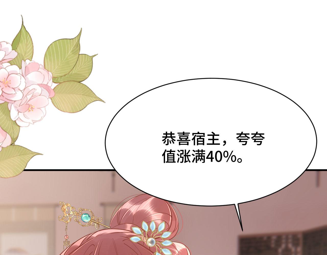 020 跑偏的自我攻略(1/4)-第21话
