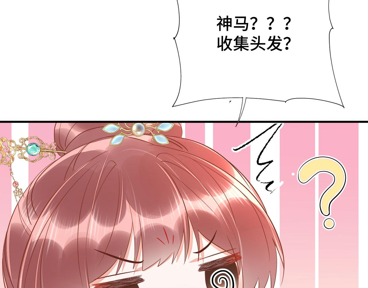 020 跑偏的自我攻略(1/4)-第21话