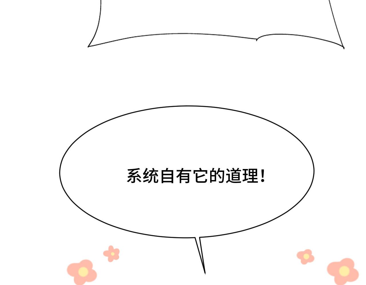 020 跑偏的自我攻略(1/4)-第21话