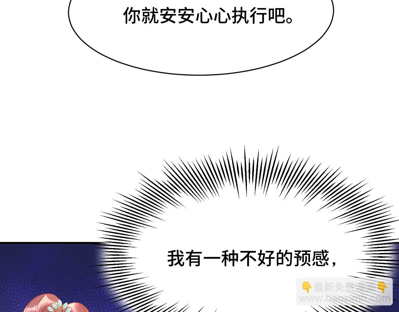 020 跑偏的自我攻略(1/4)-第21话