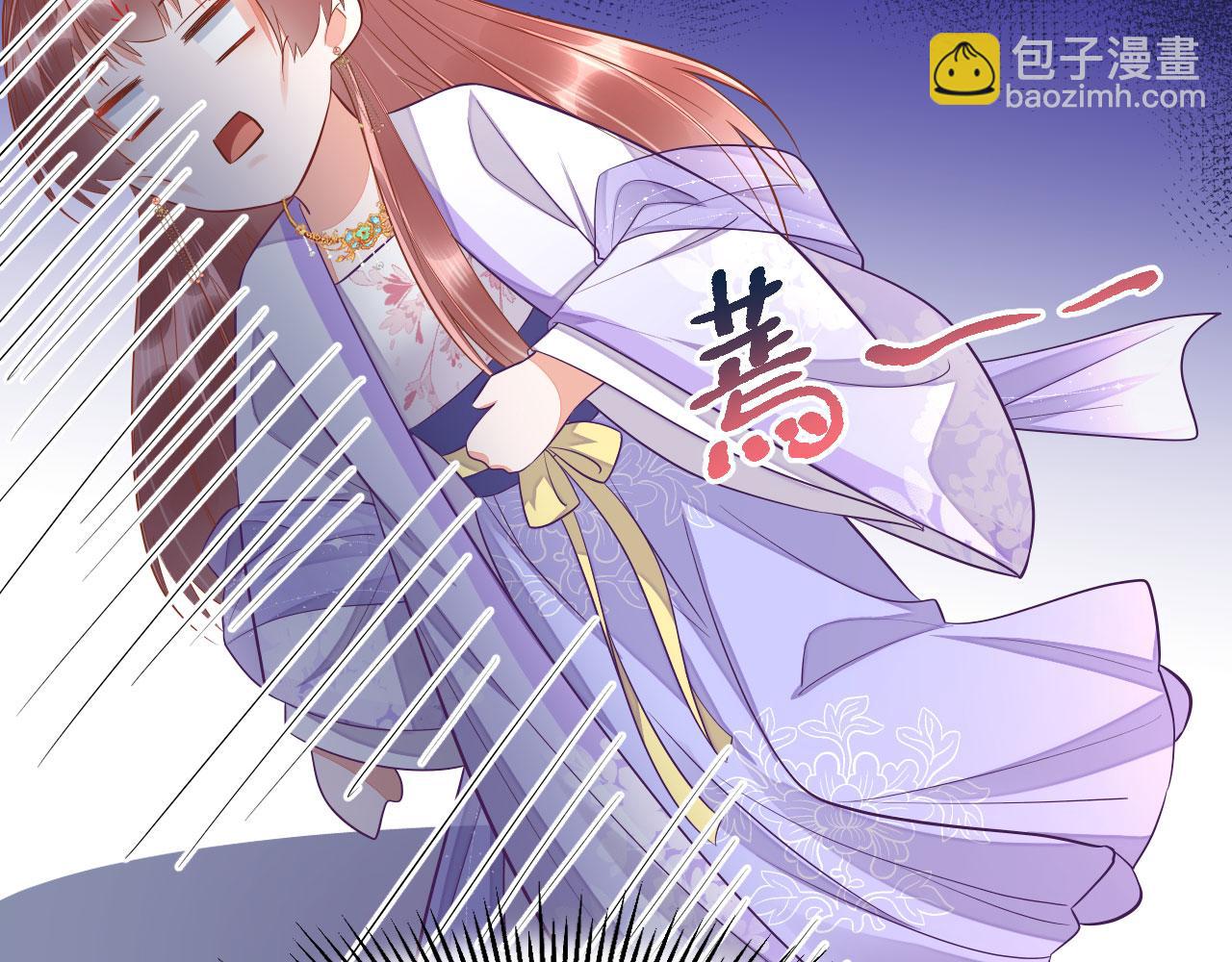 020 跑偏的自我攻略(1/4)-第21话