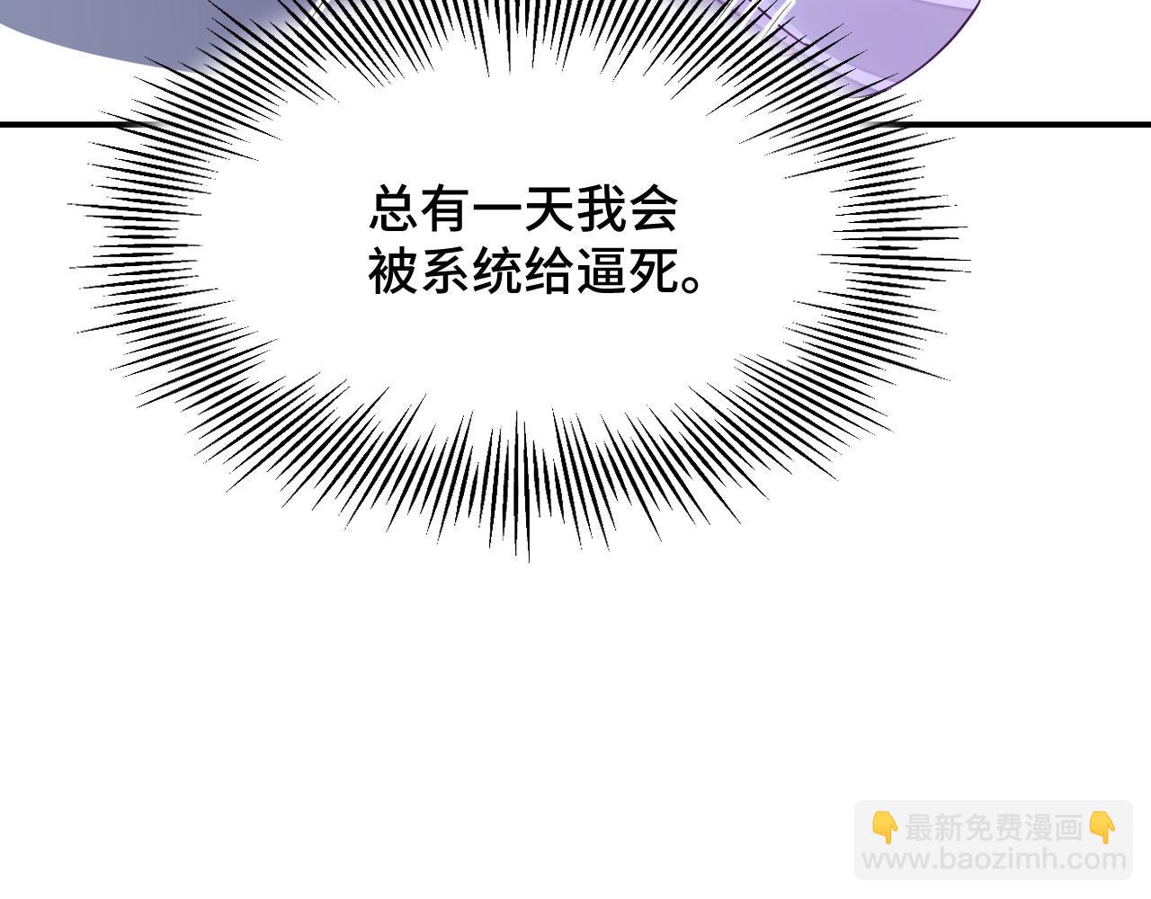 020 跑偏的自我攻略(1/4)-第21话