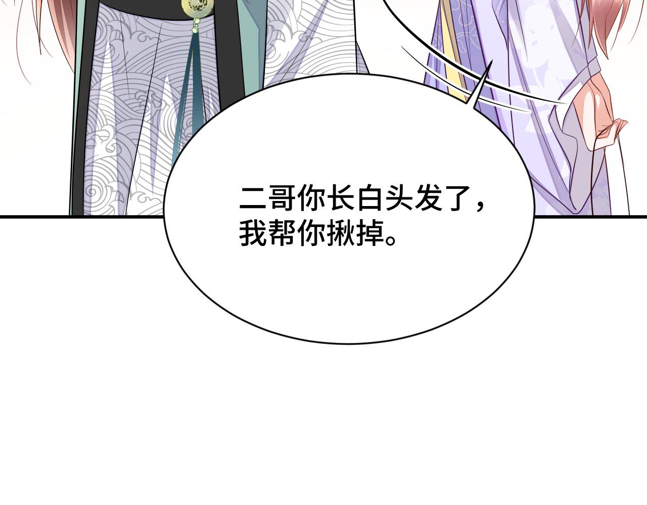 020 跑偏的自我攻略(1/4)-第21话