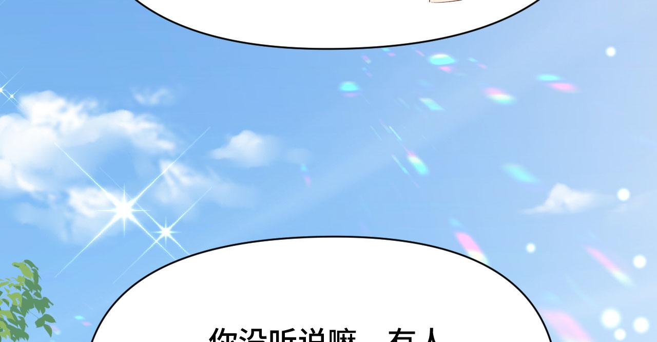 020 跑偏的自我攻略(1/4)-第21话