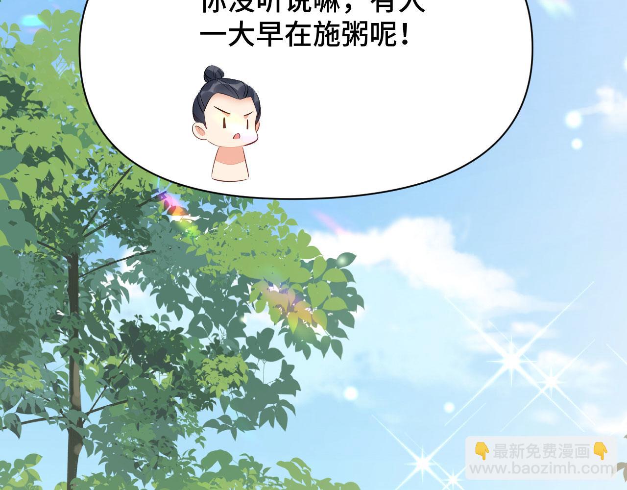020 跑偏的自我攻略(1/4)-第21话