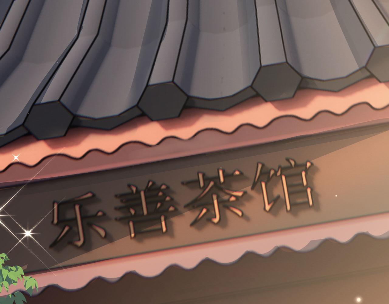 020 跑偏的自我攻略(1/4)-第21话