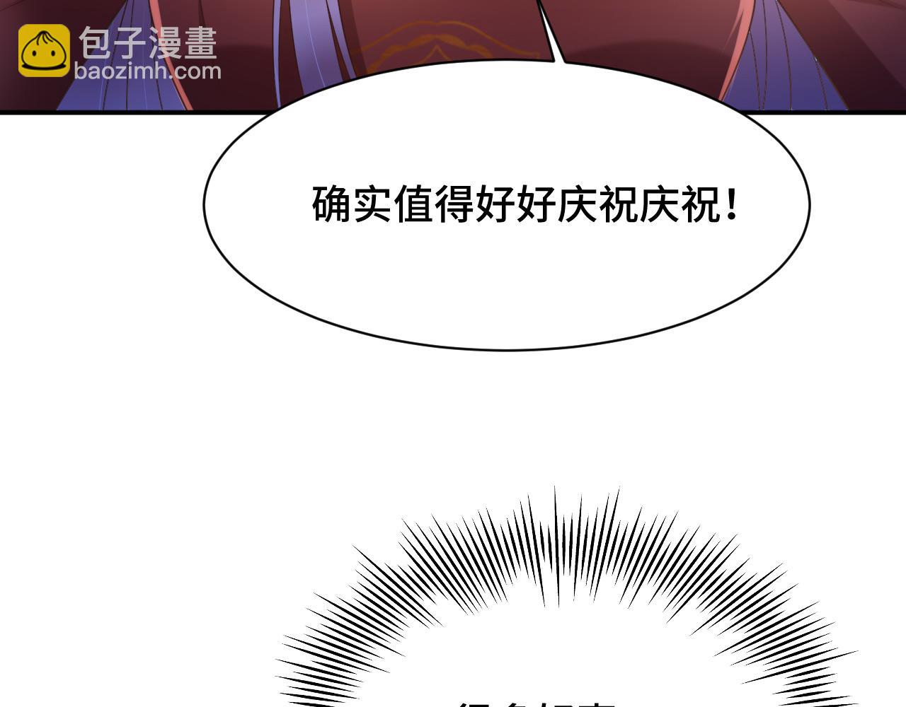 022 自我攻略100%(1/3)-第23话