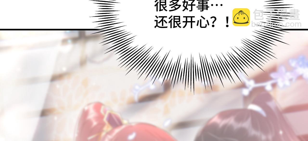 022 自我攻略100%(1/3)-第23话