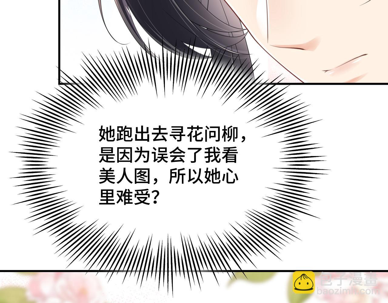 022 自我攻略100%(1/3)-第23话