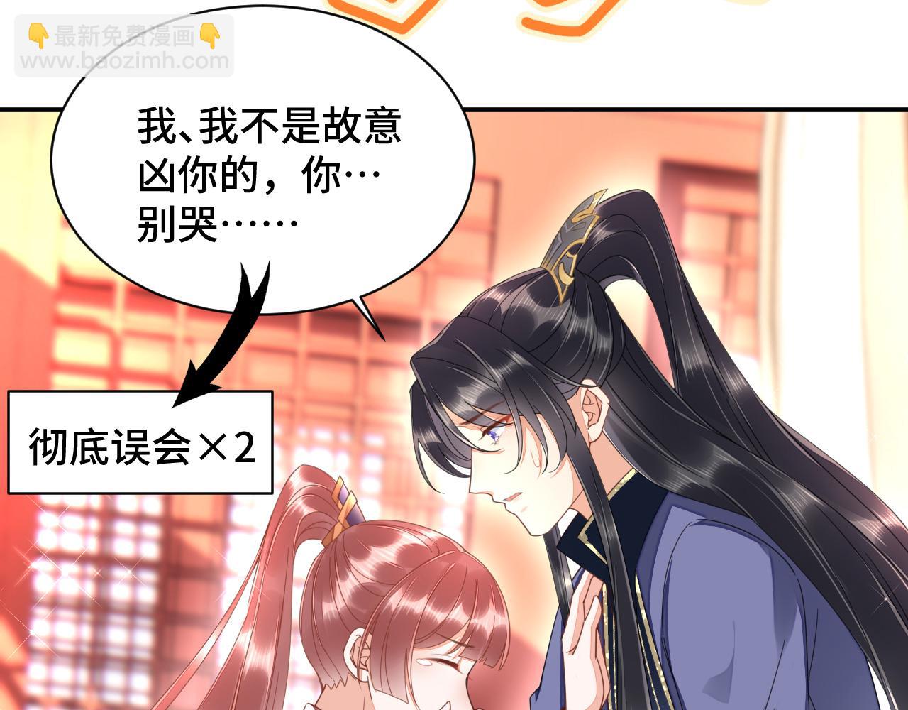 022 自我攻略100%(1/3)-第23话