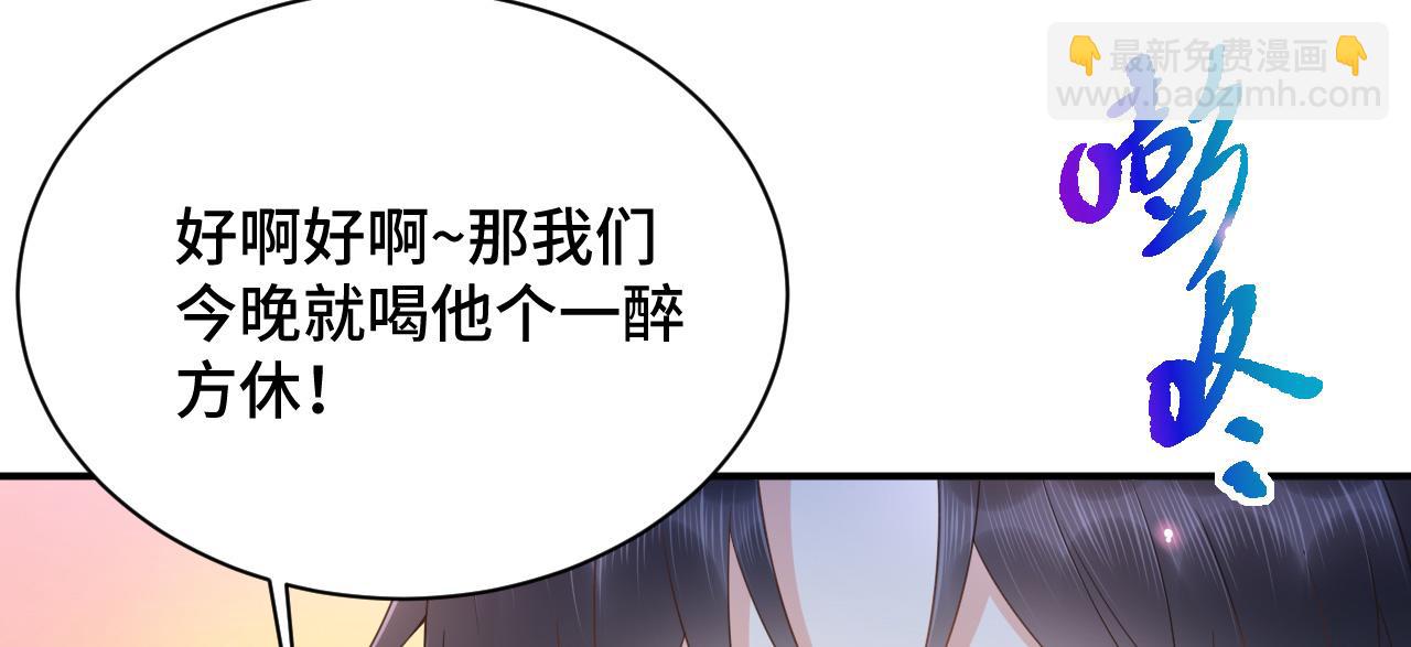022 自我攻略100%(1/3)-第23话